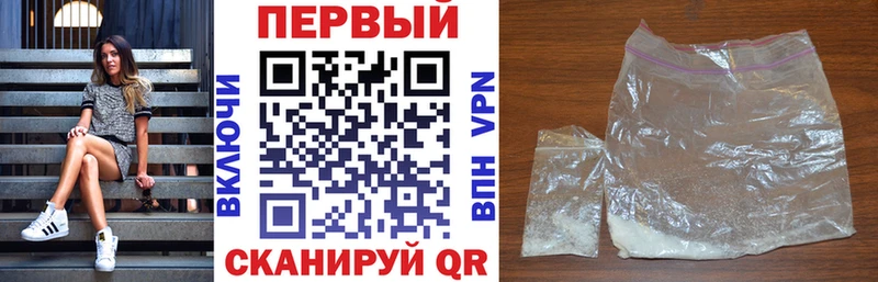 Купить  Лабинск  Амфетамин 98% 