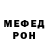 АМФЕТАМИН 97% Russak TV