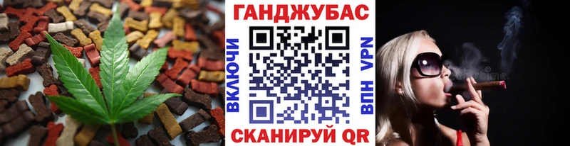 Canna-Cookies конопля  Купить где  Лабинск 