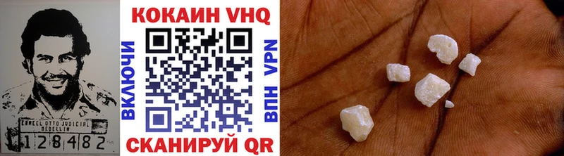 Купить где  Лабинск  Кокаин FishScale 