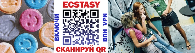 ЭКСТАЗИ Дубай  Купить где  Лабинск 