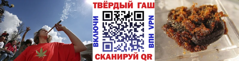 Гашиш хэш  Купить где  Лабинск 