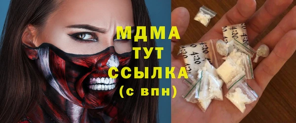 героин Верея