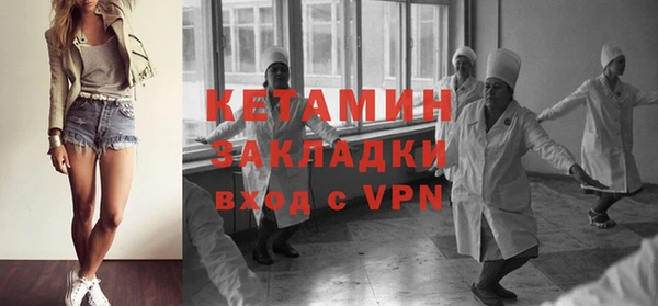 героин Верея