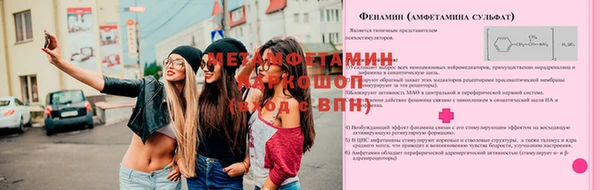 синтетический гашиш Верхнеуральск