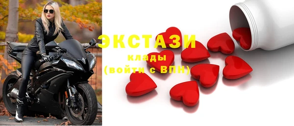 героин Верея