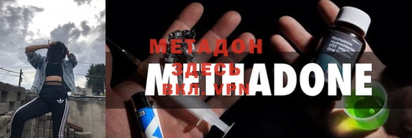 героин Верея
