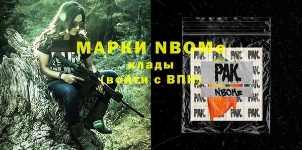 героин Верея
