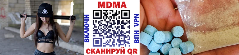 Купить закладки  Лабинск  MDMA Molly 