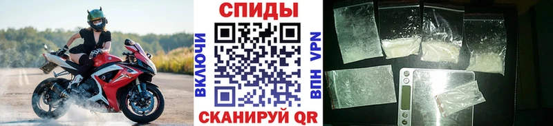 Купить где  Лабинск  Первитин Декстрометамфетамин 99.9% 