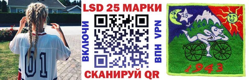 Марки NBOMe 1,8мг  Купить  Лабинск 