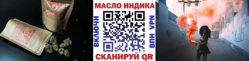 Купить где Лабинск ТГК вейп с тгк