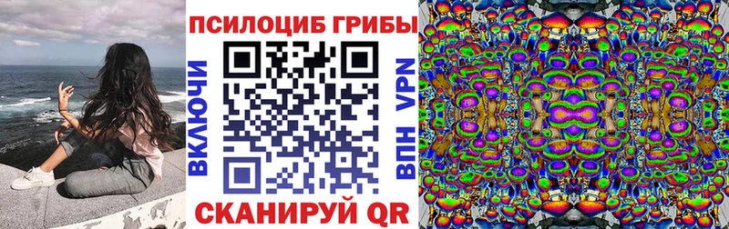 Купить закладки  Лабинск  Галлюциногенные грибы прущие грибы 