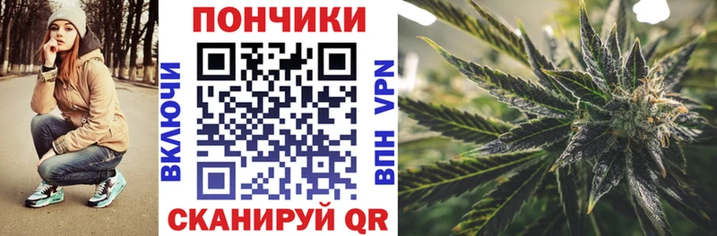 Каннабис White Widow  Купить  Лабинск 